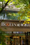 Baiyi Hotel (Yangcheng Lake Park Science and Technology City Neighborhood Center) Hotels near Zhongyuansi Commercial Street