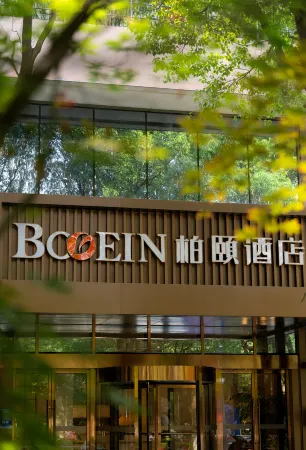 Baiyi Hotel (Yangcheng Lake Park Science and Technology City Neighborhood Center) Отели рядом с достопримечательностью «Soochow University(Yangchenghu Campus)»