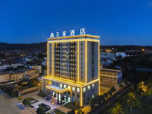 Aiyi Hotel (Chuxiong Lufeng Guangtong Branch)