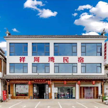 Xianghewan Homestay, Luxian County