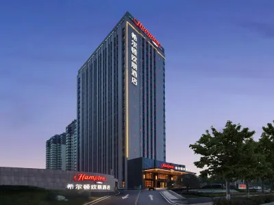 Hampton by Hilton Hebi Railway Station Hotels near Hebi Automobile Engineering Vocational Institute