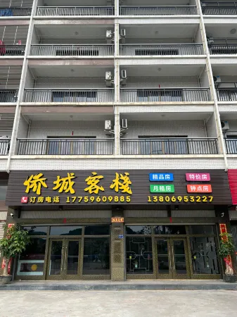 Qiaocheng Inn Отели рядом с достопримечательностью «Triton Bay»