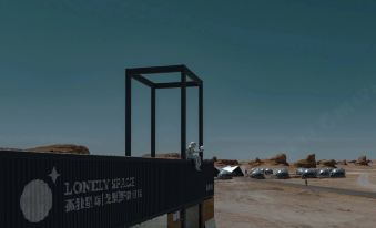 Lonely Space( Gobi )wild luxury hotel