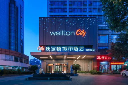 Walton City Hotel (Ganzhou Station Branch)