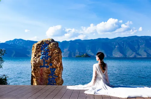 Wuhu on the Road · Footprint Homestay