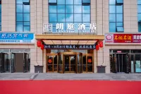 Datong Langting Hotel 슈엔천광장/기차역 호텔
