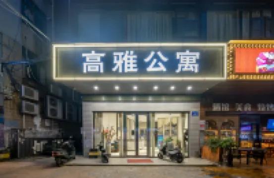 廣州高雅公寓（新塘高鐵站店） 鄰近廣州新塘站的酒店