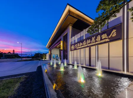 Yichang Airport Taohualing Hotel Отели рядом с Аэропорт Ичан