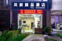 โรงแรมสไตล์บูทีค อิงซู - ห้องครัว