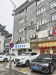 Wenting Hotel