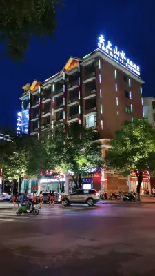 위안양 윈상 산수이 테마 호텔 난샤전/남사진 주변 호텔