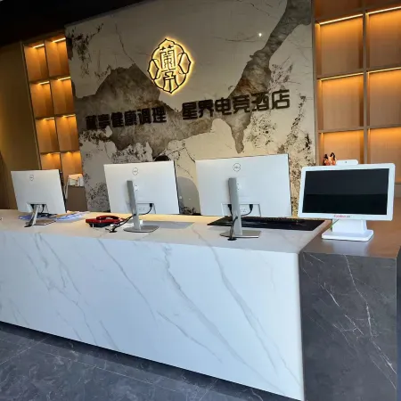 Xingjie E-sports Hotel
