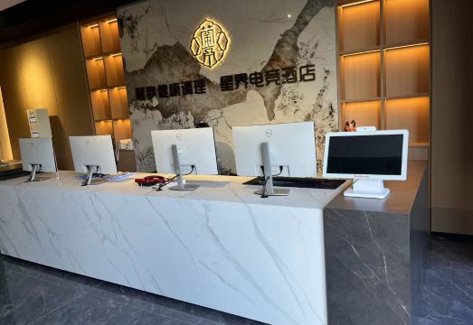 싱지 e스포츠 호텔