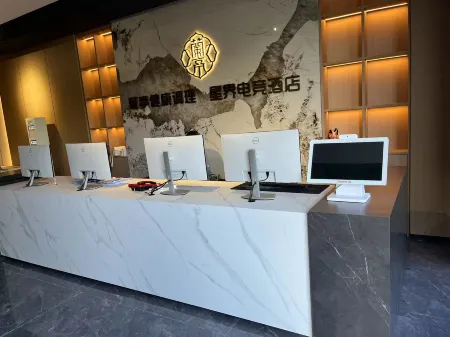 Xingjie E-sports Hotel