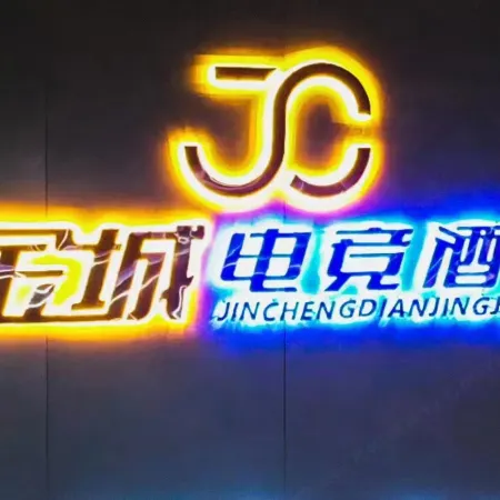 Jincheng Electric Sports Hotel (Lanzhou Railway Station Branch)