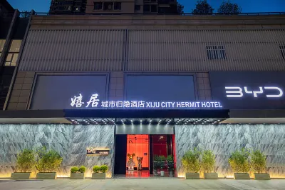 Xiju City Guiyin Hotel