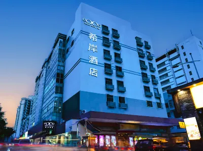 Xana Hotelle(Shenzhen futian shangmeilin subway station) Hotel di Lotus Hill/Plum Forest