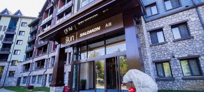 Zhanyun SALOMON Hotel Songhua Lake Jilin Hotels in Jilin City