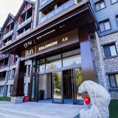 吉林松花湖瞻雲SALOMON酒店 鄰近松花湖度假區的酒店