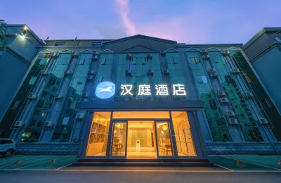 HanTing Hotel (Kunming Shuangqiao Night Market Style Street) Hotels in Kunming