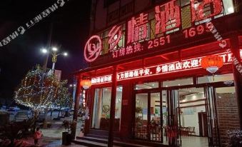 Wuchuan Country Love Hotel