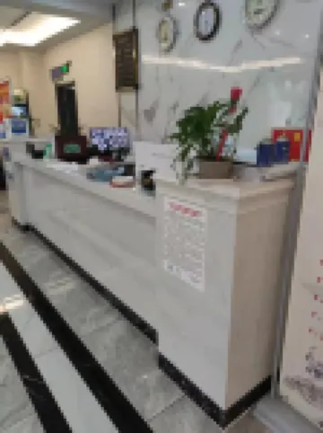 Xingren Green Island Hotel