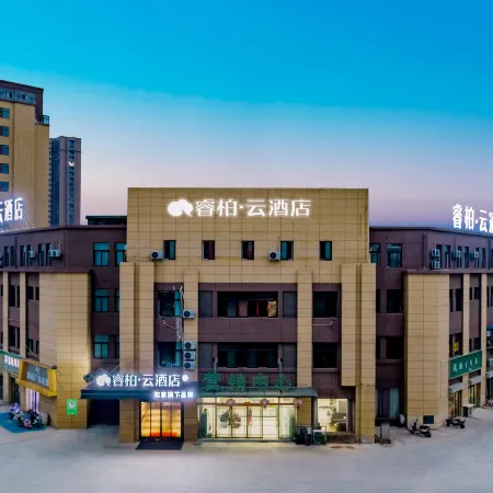 Homeinn Ripple · Cloud Hotel (Huaibei Xiangshan District Fenghuangshan Food Expo Park)