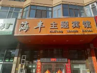 Mudanjiang Haifeng Theme Hotel Hotel a Mudanjiang Railway Station