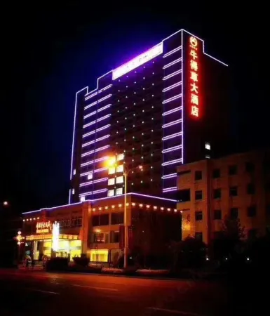 Niu De Cao Hotel Отели в г. Шэньчжоу