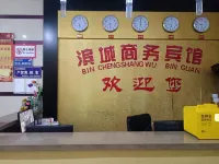 Bincheng Business Hotel