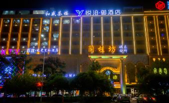 Yuebo Yu Hotel (Gymnasium Branch)