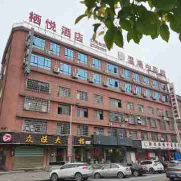 Xinhua Qiyue Hotel Hotel Exterior