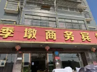 Yingcheng Jidun Business Hotel CPC Yingcheng Party School 주변 호텔