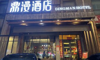Yueyang Dingman Hotel