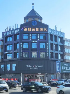 建三江銥林智能酒店