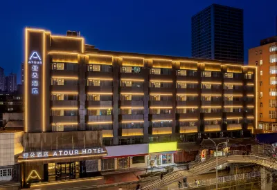 Atour Hotel Lanzhou  Global Center Minzhu East Road Отели в г. Ланьчжоу