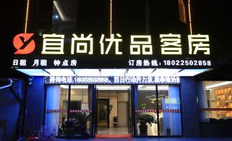 Huilai Yishang Premium Room