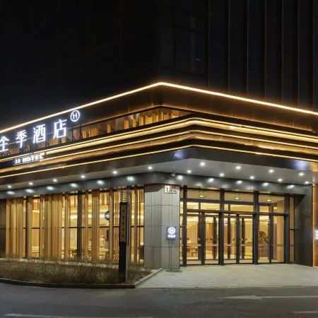 JI Hotel (Cangzhou West Railway Station Jinggui Center)