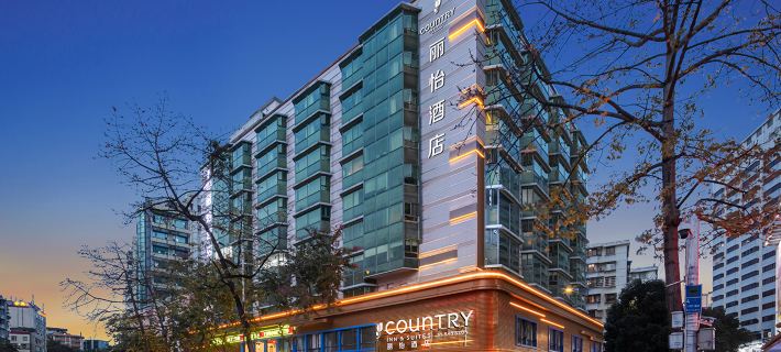 Country Inn & Suites by Radisson Hotel (Guangzhou Railway Station Xiaobei Subway Station) Hotele w: Kanton