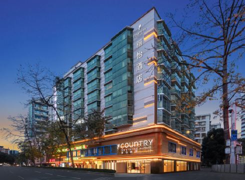 Country Inn & Suites by Radisson Hotel (Guangzhou Railway Station Xiaobei Subway Station)