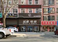 Meteor E-sports Hotel