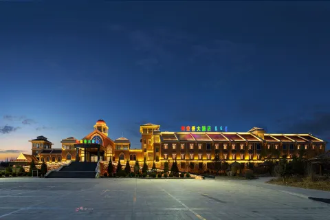 Alxa Hotel Hemmington