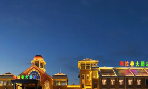 Alxa Hotel Hemmington