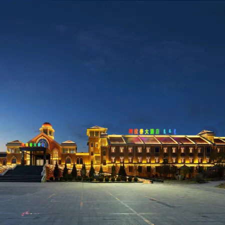 Alxa Hotel Hemmington