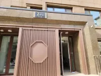 Rongcheng Ruohan Apartment (Lixin South Park Branch)