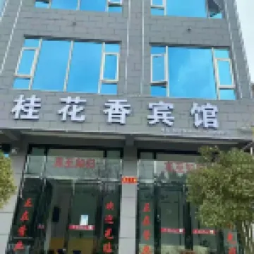Xuanwei Guihuaxiang Hotel