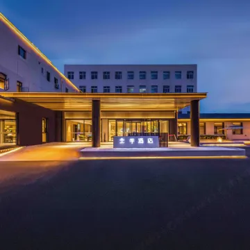 JI Hotel (Tianjin Zhangzhou Wenchang Street) Hotels near White Tower