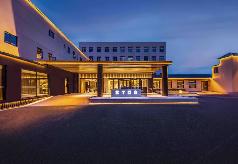 1. JI 호텔（천진..