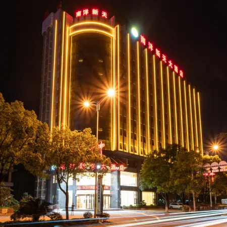Liuyang Nanyang Xintian Hotel