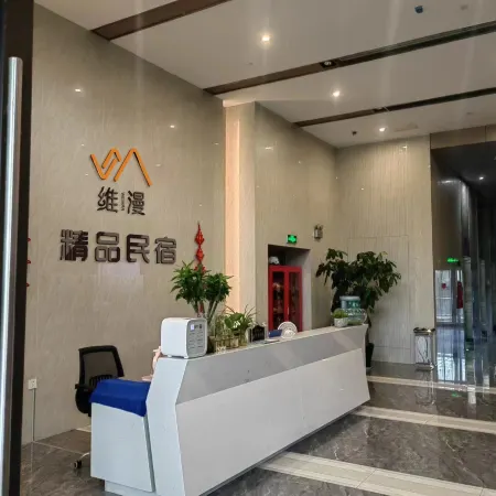 Weiman Boutique Homestay (Huzhou Changxing Taihu Longemont)